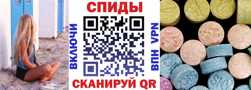 Амфетамин Розовый  Купить  Мыски 