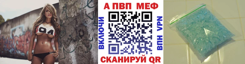 Купить где  Мыски  A PVP СК 