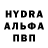 Героин гречка Nomadik Butterfly