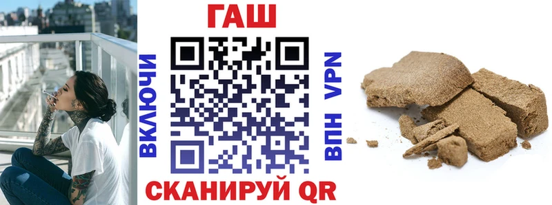 Гашиш хэш  Купить закладки  Мыски 