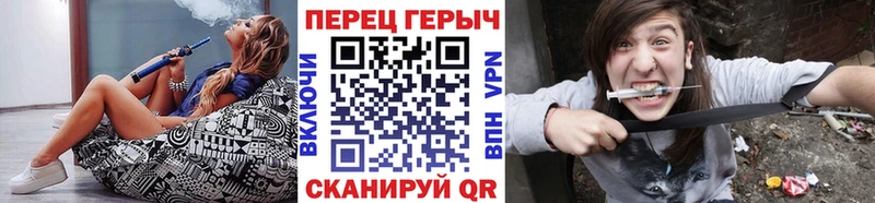 Купить закладки  Мыски  ГЕРОИН гречка 