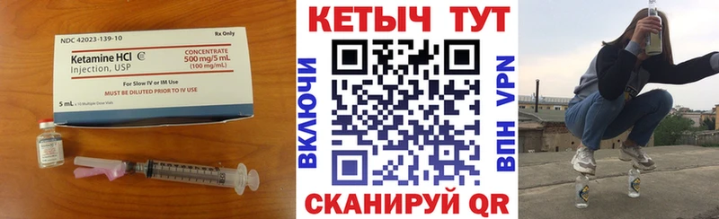 Купить  Мыски  КЕТАМИН ketamine 
