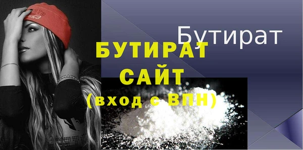 бошки Карталы
