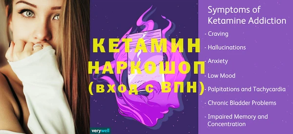 метамфетамин Касимов