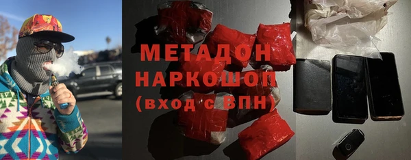 метамфетамин Касимов