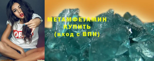 метамфетамин Касимов