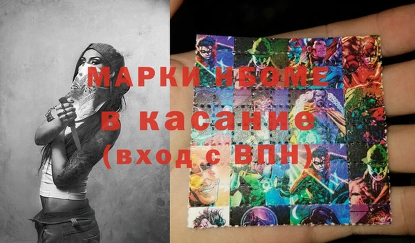 героин Карпинск