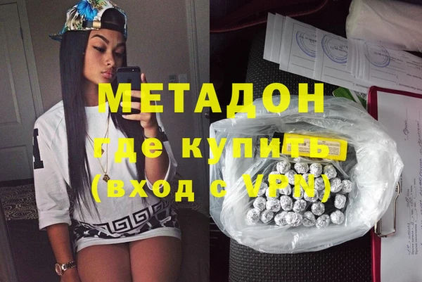 героин Карпинск