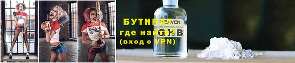 бошки Карталы