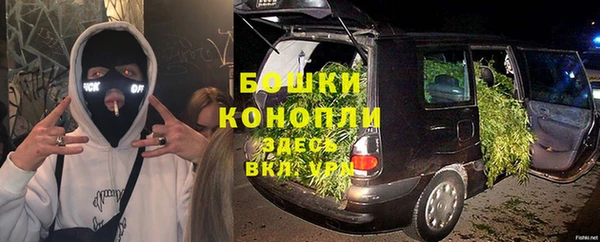 бошки Карталы