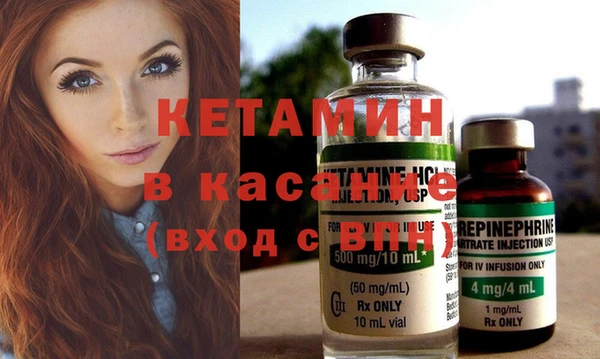 бошки Карталы