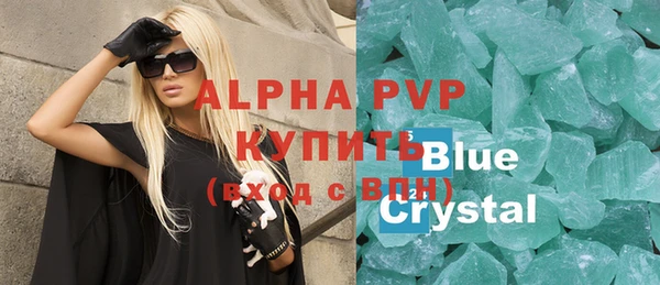 бошки Карталы