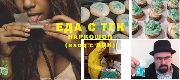 метамфетамин Касимов