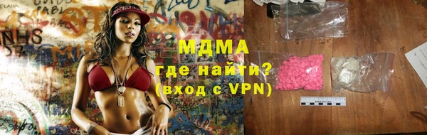 бошки Карталы