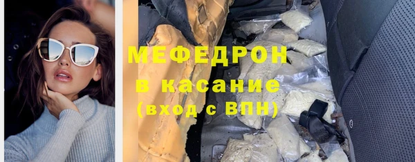 бошки Карталы