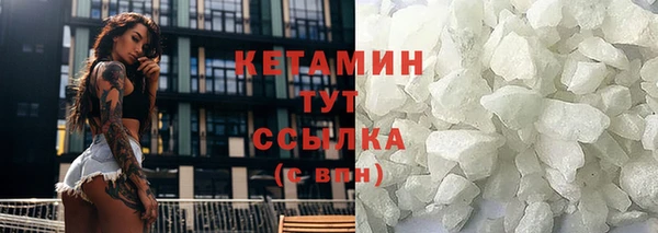метамфетамин Касимов