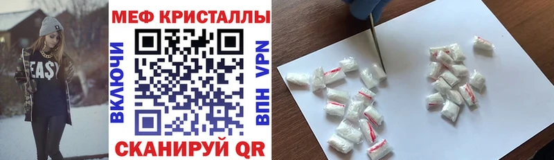 Купить закладки  Мыски  Мефедрон мука 