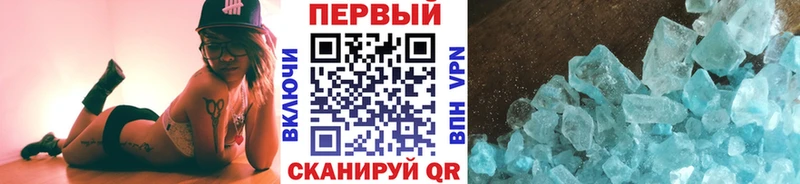 Купить  Мыски  Первитин Methamphetamine 