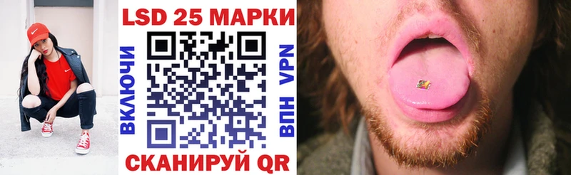 Марки 25I-NBOMe 1,8мг  Купить закладки  Мыски 
