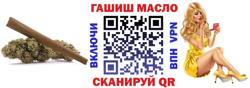 Дистиллят ТГК вейп  Купить закладки  Мыски 