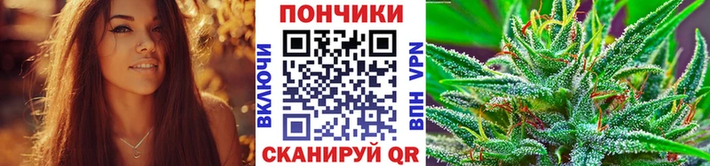 Купить Мыски Канабис сатива